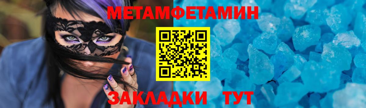 Воткинск  АМФЕТАМИН  Вход с VPN  ссылка на мегу ссылка  Амфетамин VHQ 