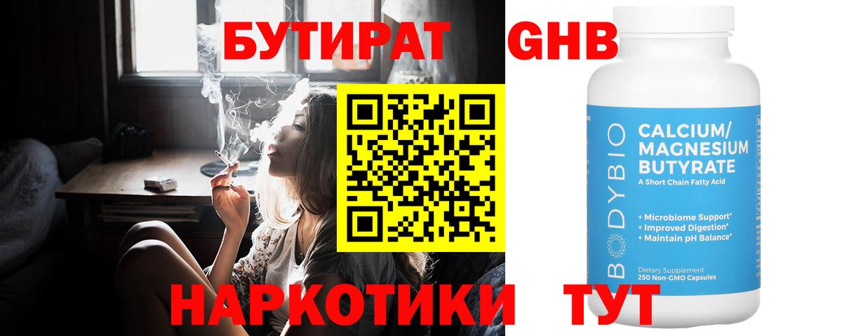 ГАШ  ГАШИШ  Меф МЯУ МЯУ   Воткинск  Вход с VPN  Марихуана  COCAIN 