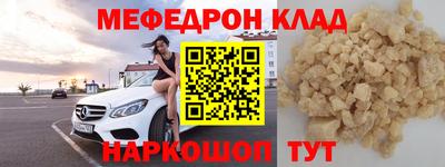 трава Апрелевка