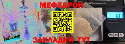 экстази Аргун