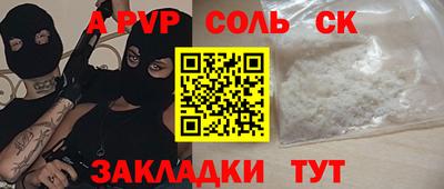 трава Апрелевка