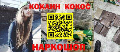 кокаин колумбия Апшеронск