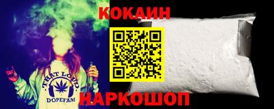 кокаин колумбия Апшеронск
