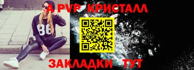 трава Апрелевка