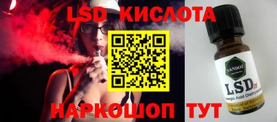 кокаин колумбия Апшеронск