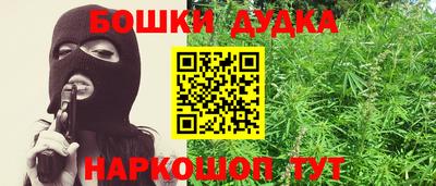 трава Апрелевка