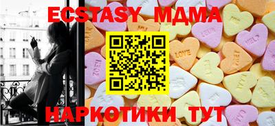 экстази Аргун