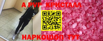 кокаин колумбия Апшеронск
