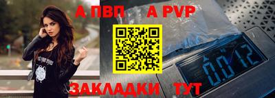 трава Апрелевка
