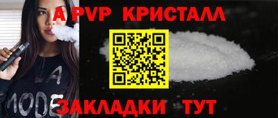 трава Апрелевка