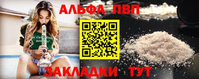 трава Апрелевка