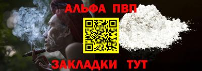 трава Апрелевка