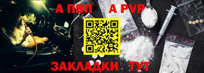 трава Апрелевка