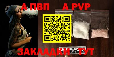 кокаин колумбия Апшеронск