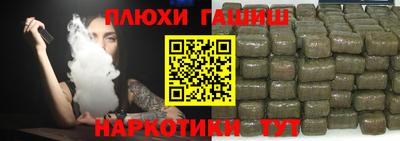 экстази Аргун