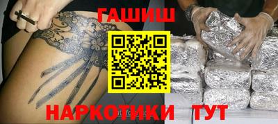 экстази Аргун