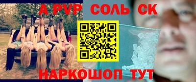кокаин колумбия Апшеронск