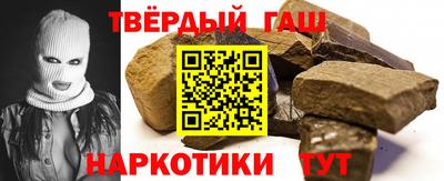 трава Апрелевка