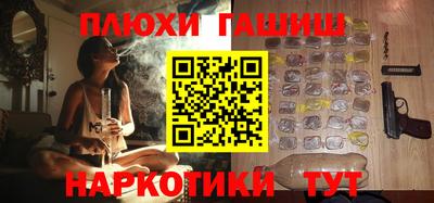 экстази Аргун