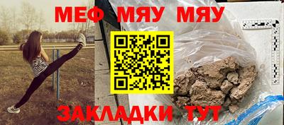 экстази Аргун