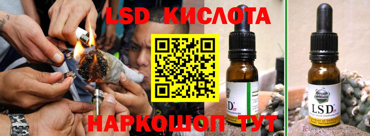 ЛСД экстази кислота Воткинск
