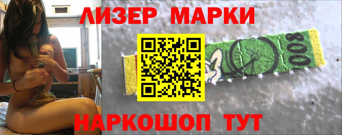 LSD-25 экстази  Вход с VPN  LSD-25 экстази кислота  Воткинск  LSD-25 экстази ecstasy 