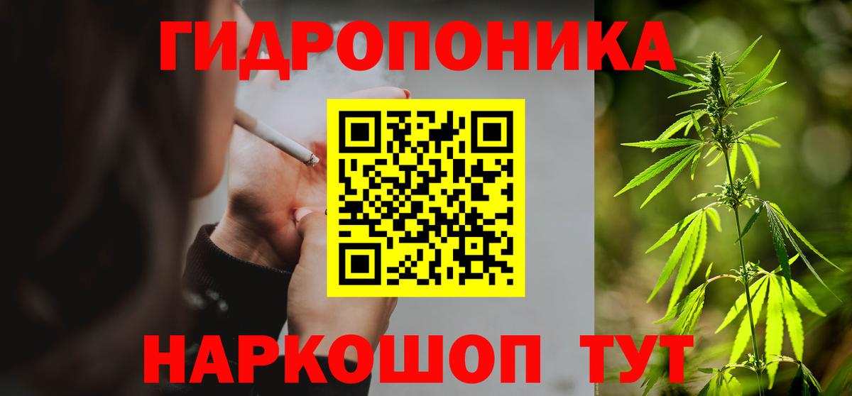 Каннабис Bruce Banner Воткинск